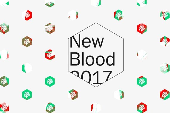 D&AD anunció los briefs para New Blood Awards 2017