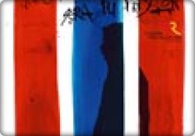 Banderas 1